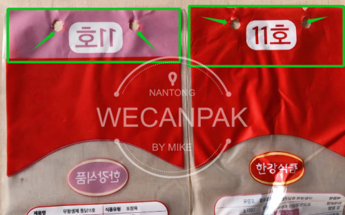 Wicketed Poultry Bags